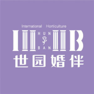 世園婚伴 世園婚伴