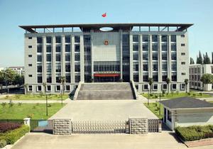 江蘇省寶應縣人民法院 江蘇省寶應縣人民法院