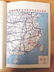 興泉鐵路 興泉鐵路