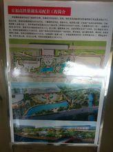 合肥巢湖經濟開發區