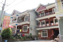 山澗水農家樂 山澗水農家樂