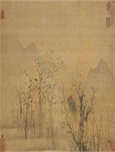 幽居樂事圖 幽居樂事圖