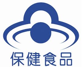 保健品 保健品