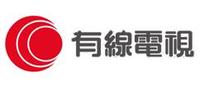香港有線電視有限公司 香港有線電視有限公司
