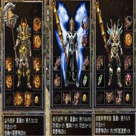 倚天戰甲 倚天戰甲