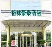 哈爾濱格林豪泰酒店鐵路街店 哈爾濱格林豪泰酒店鐵路街店