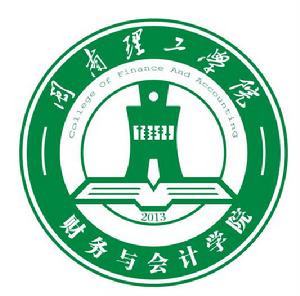 閩南理工學院財務與會計學院 閩南理工學院財務與會計學院