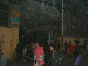 2006年12月22日 2006年12月22日