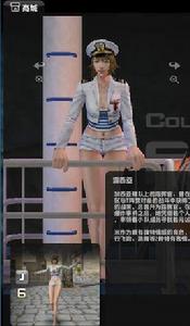 露西亞[遊戲《反恐精英Online》中角色]