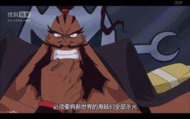 新海軍游擊隊 新海軍游擊隊