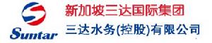 新加坡三達國際集團 新加坡三達國際集團