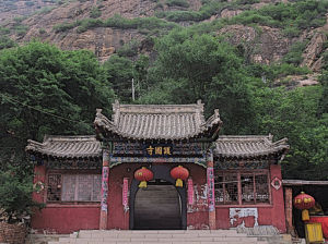 赤城護國寺 赤城護國寺