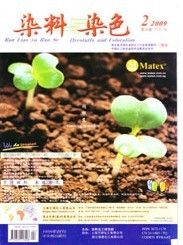 《染料與染色》 《染料與染色》