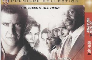 轟天炮[犯罪動作片]