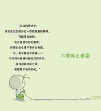 《別放棄，小豌豆》相關圖片