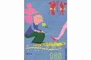 男人撫情弄色125 男人撫情弄色125