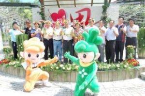 Ausseerland水仙節 Ausseerland水仙節