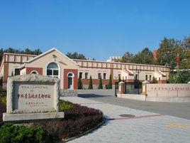 中共青島地方支部舊址 中共青島地方支部舊址