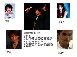 《陰丹士林》 《陰丹士林》