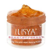 ilisya玫瑰花瓣面膜