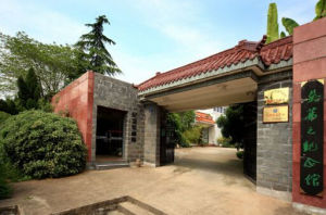 吳茀之紀念館 吳茀之紀念館