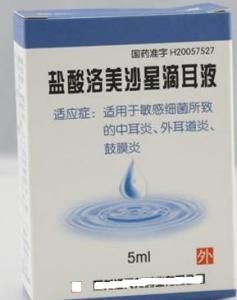 鹽酸洛美沙星滴耳液 鹽酸洛美沙星滴耳液