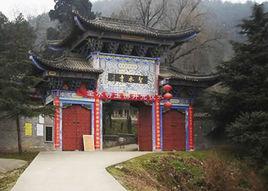 聖水寺[陝西南鄭縣聖水寺]