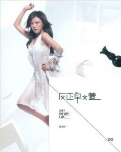 話說夏娃 話說夏娃