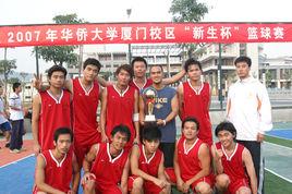 華僑大學體育學院 華僑大學體育學院