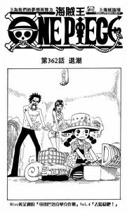 尋找巴洛克作戰