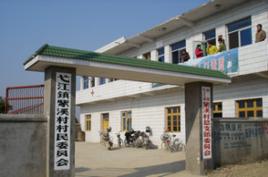 紫溪村[安徽省蕪湖市南陵縣弋江鎮紫溪村]