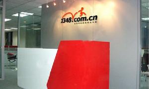 東莞市拓寬網路技術有限公司 東莞市拓寬網路技術有限公司