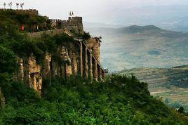 沂水天上王城景區 沂水天上王城景區