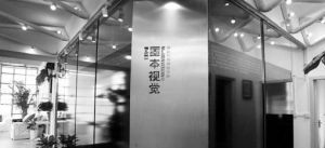 墨本視覺文化傳播有限公司