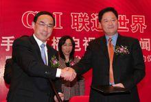 中國國際廣播電台手機廣播電視開播