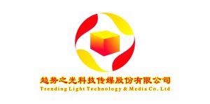 趨勢之光科技傳媒 趨勢之光科技傳媒