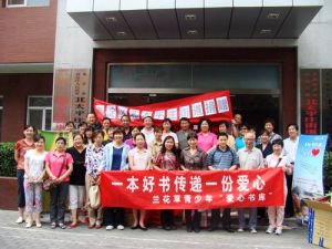 北太平莊街道 北太平莊街道