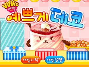 餅乾禮盒 餅乾禮盒