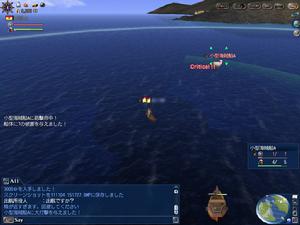 （圖）大航海時代[遊戲]