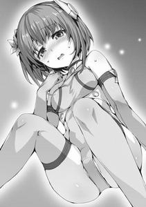 魔裝學園H×H[久慈政宗著作的輕小說]