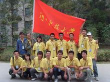 河北科技大學航模協會歷年全家福