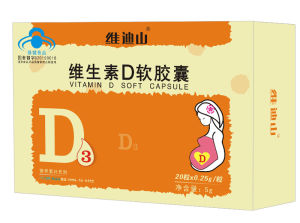 維迪山維生素D軟膠囊