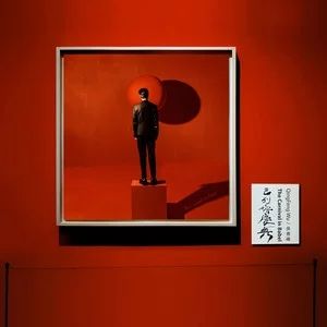 巴別塔慶典 巴別塔慶典