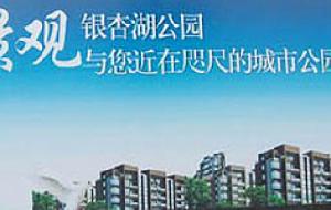 海州花園 海州花園