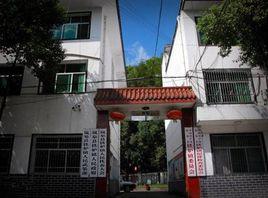 建國村[安徽省宣州區孫埠鎮建國村村]