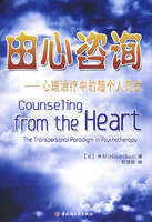 由心諮詢