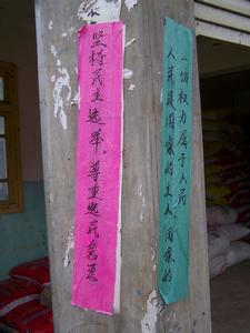 下馬自然村[雲南保山施甸縣仁和鎮勒平村委會下馬自然村]