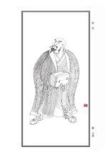 擔當[明末禪師畫家]