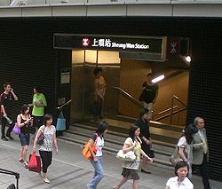 （圖）位於德輔道中E3出口，原為林士站的出口