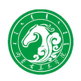 內蒙古美術職業學院 內蒙古美術職業學院